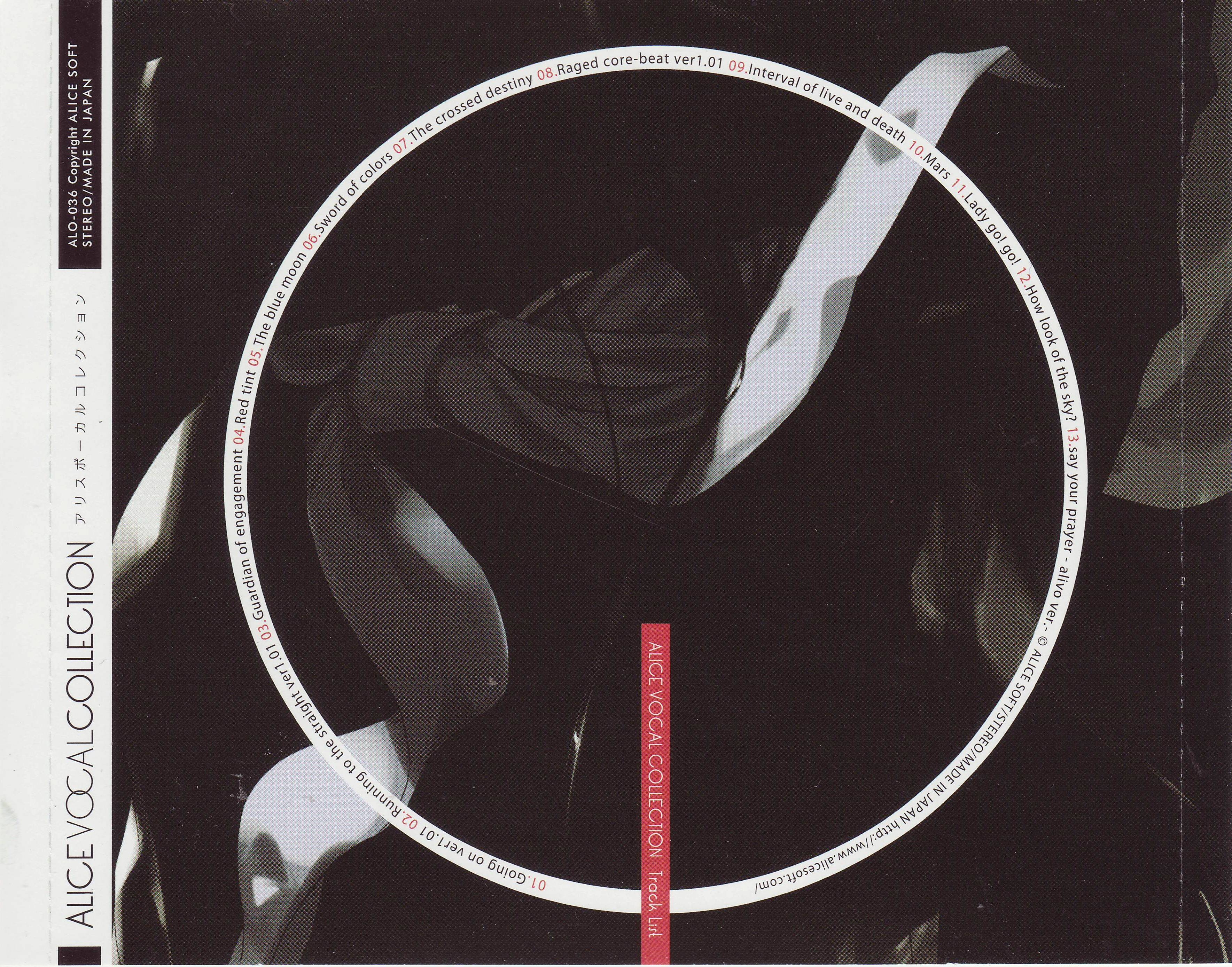 アリス　「Alice I 」レコード USED]アリス / ALICE I / LP | Record CD Online Shop JET SET